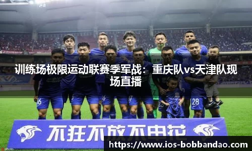 BOB半岛