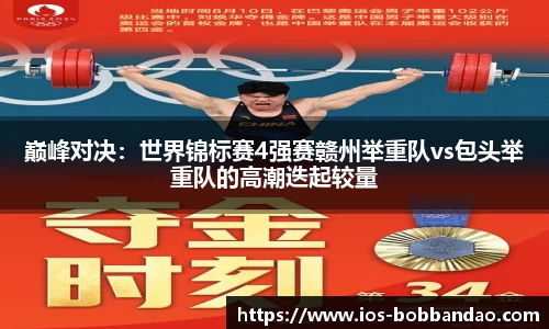 BOB半岛体育