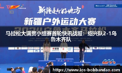 BOB半岛