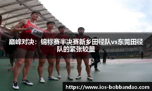 BOB半岛体育