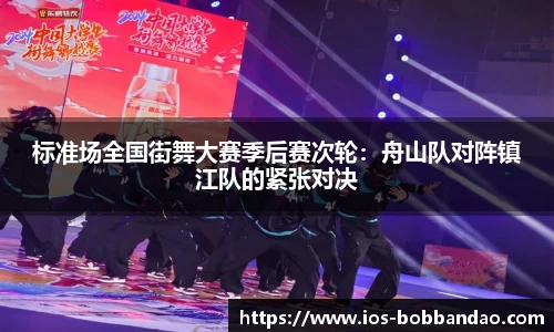 BOB半岛