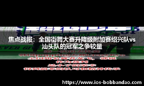 BOB半岛体育