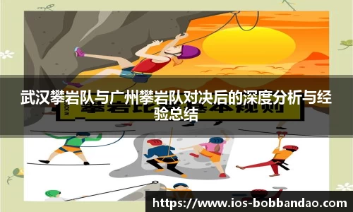 BOB半岛体育