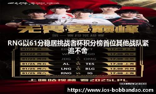 BOB半岛